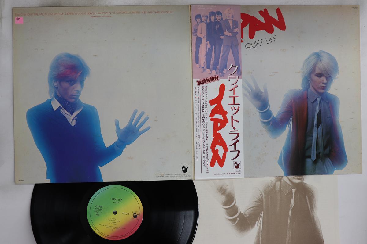 

LP Record JAPAN - Quiet Life VIP6700 HANSA 1979 Japan Obi Rock Used