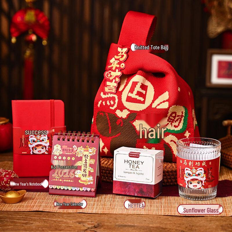 New Year Festival Gift Set