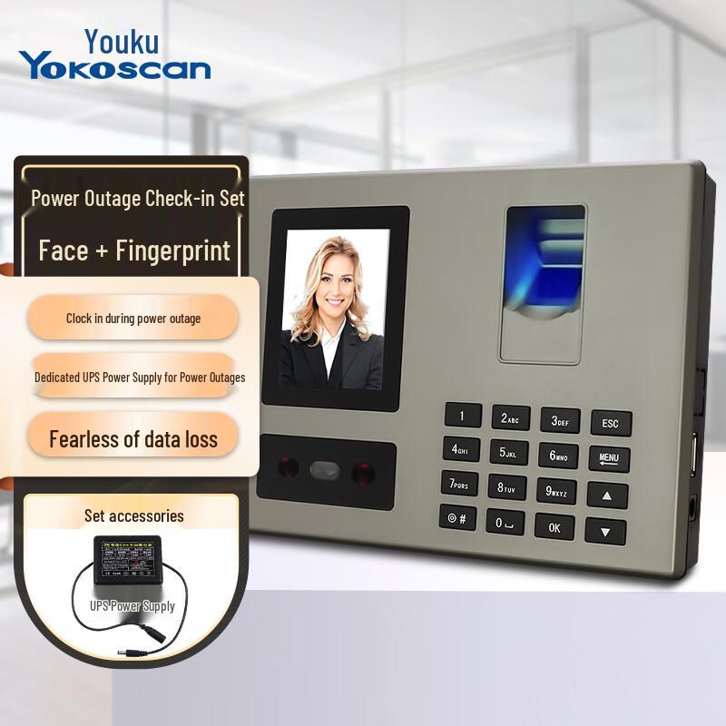 Youku Smart Attendance & Access Control Solutions CN plug (adapter included)