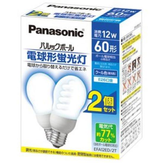 

Panasonic compact fluorescent light A15 type, cool color (daylight color) [2 pieces] Panasonic Parlook Ball EFA12ED2T