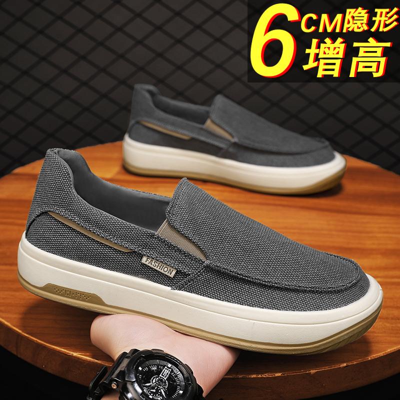 Canvas New Autumn Casual Cloth Shoes Sports Lazy Board Shoes