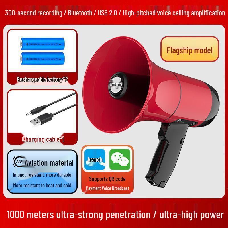 Rechargeable Megaphone with Recording Feature - Ideal for Street Stalls