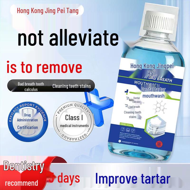 Jingpeitang Plaque & Calculus Removing Mouthwash