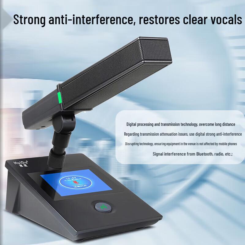 HuiDu YX-X8a Professional Wired Desktop Conference Microphone with Video Tracking (CN Version)