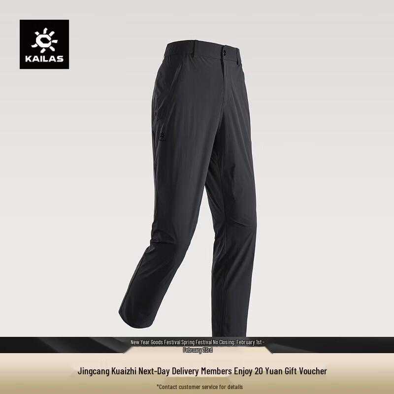 KAILAS T9 Lightweight Quick-Dry Hiking Pants 31