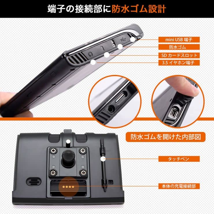 Portable Motorcycle Navigation System with Touch Rurubu Free Map Waterproof 5-inch Screen, Data, 3-Year Updates, Bluetooth, (FF-PD-003B-B)