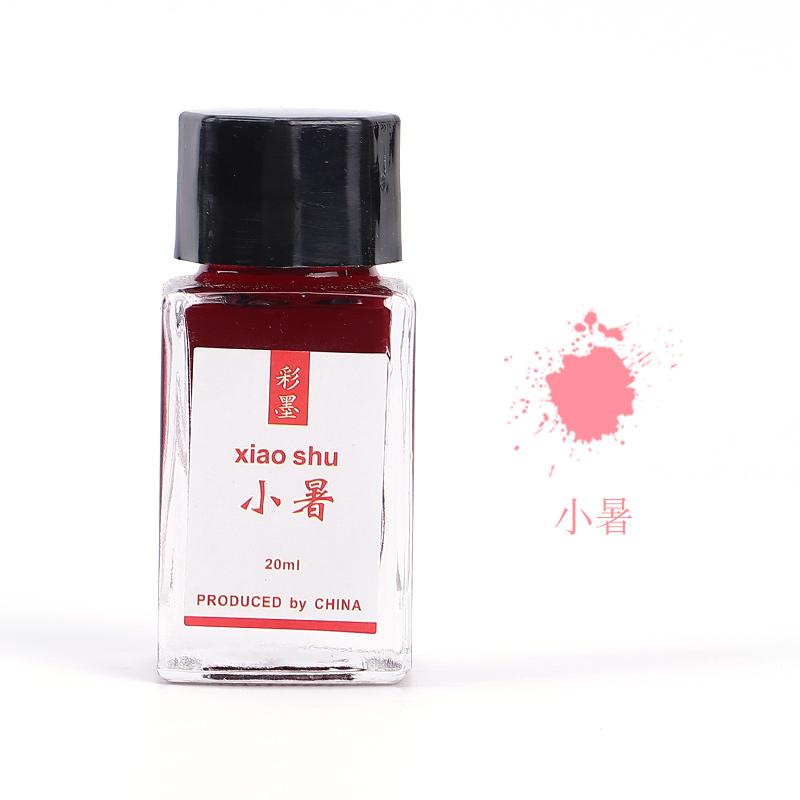 LANBITOU 24 Solar Terms Colored Fontain Pen Ink 20ml No Bleeding Non Carbon Ink for JINHAO Dip Pen Stationery School Supplies