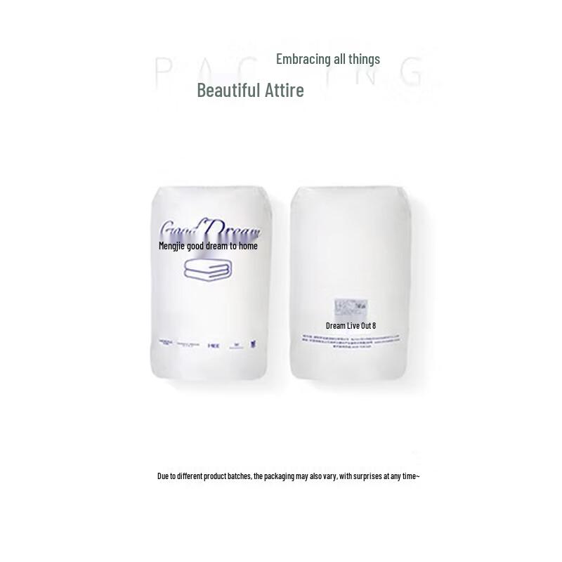 Mengjie Class A Antibacterial Four Seasons Duvet