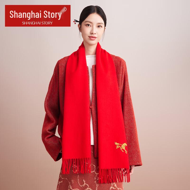 

Shanghai Story Embroidered 100% Wool Scarf Gift Box