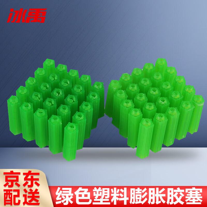 Bing Yu BJyl-208 Aircraft-Type Nylon Expansion Plugs M8