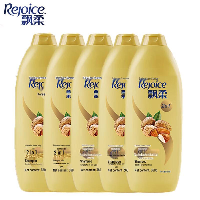 Rejoice Dual-Effect Moisturizing & Smoothing Shampoo