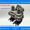 Haier Washing Machine Double Outlet Solenoid Water Inlet Valve FCS180F9/FCS180A