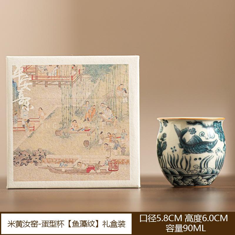 Hand Painted Ceramic Tea Cup Fish Algae Pattern Mouth Cup Chinese The Ancients Household Kung Fu Tea Cup Set Teaware Ceremony