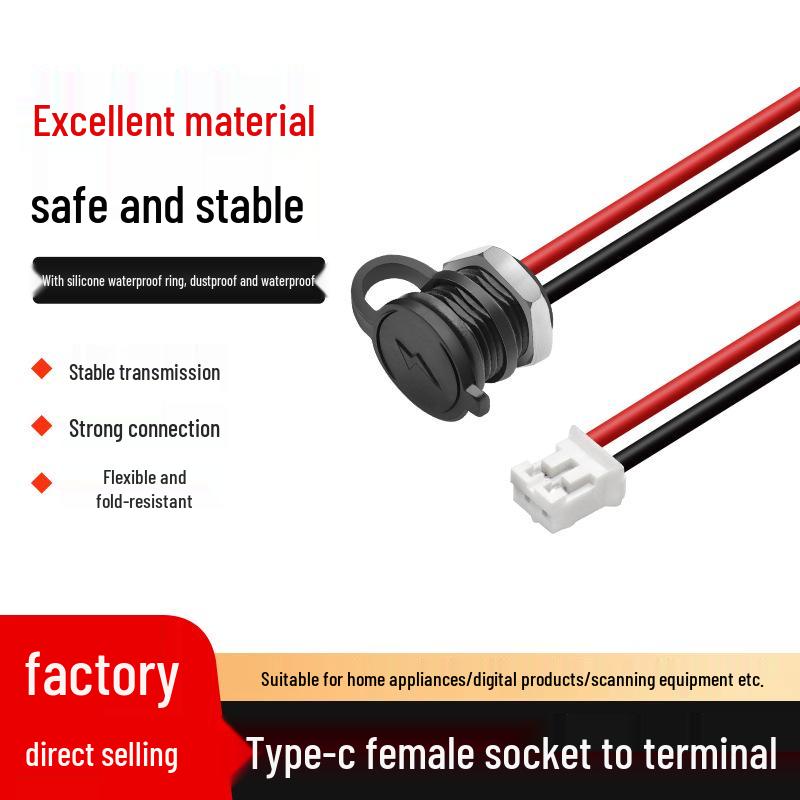 Type-C Female Socket with Dust Cap to 2.0 Terminal 1007 24AWG Waterproof Power Cable
