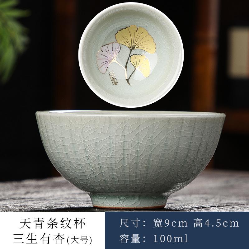 Golden Apricot Leaf Tea Cup Ceramic Retro Porcelain Teacup Master Cup Tasting Mug Chinese Kung Fu Japanese Tea Teaware Drinkware