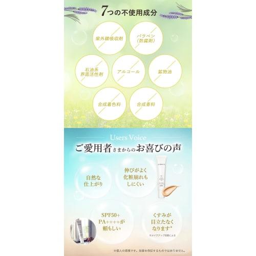 Ex Beaute SPF50+ Makeup Base CC Cream Made In Japan CC High Protect UV 30g Bright Color BB Cream Foundation No UV Absorber Beauty Ingredients