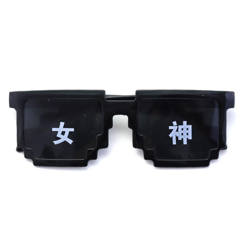 Ochelari de soare cu mozaic pentru petrecere, ochelari de soare cu mozaic cu imprimare color, ochelari de soare cu mozaic artificial