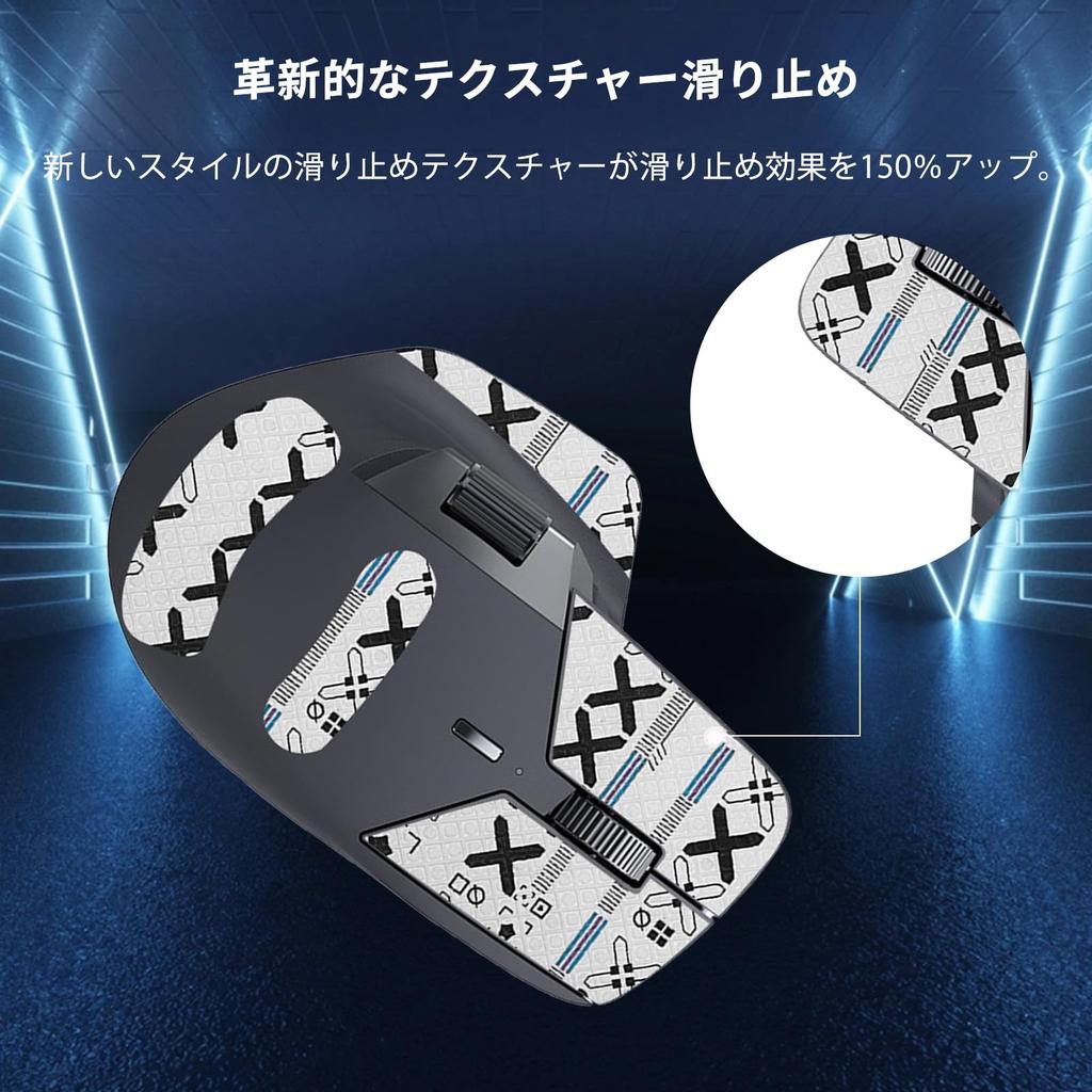 Rapoo MT760 Mouse Grip Tape [NOUKAJU] for Rapoo MT760 Gaming Mouse, Ultra-Thin, Highly Absorbent, Anti-Slip Tape for Gaming Mouse (White)