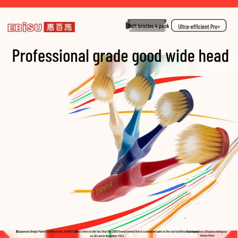 

Ebisu 65-Hole Wide Head Soft Bristle Toothbrush (4-Pack)