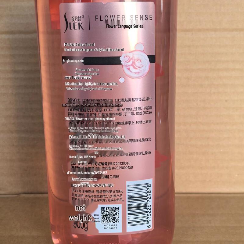 SLEK Rose Luxurious Fragrance Shower Gel