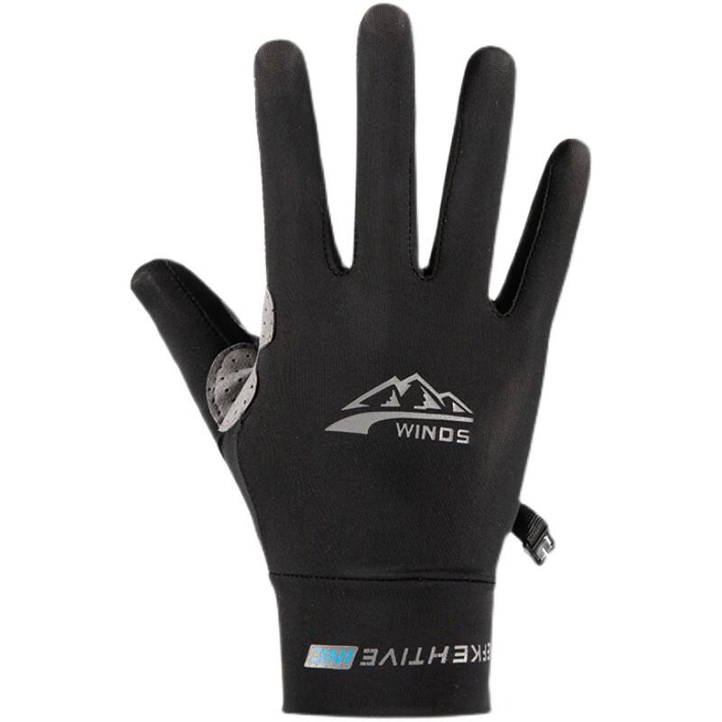 Ting Le Unisex Ice Silk Sun Protection Gloves