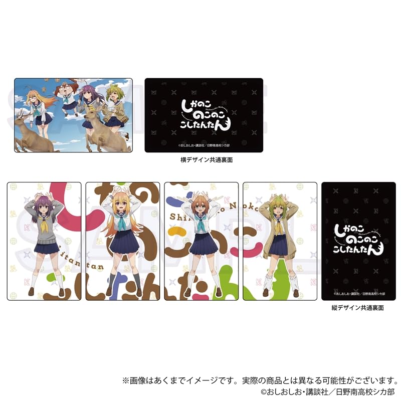 Shikanokokonokoshitantan trading hologram cards 5-pack box