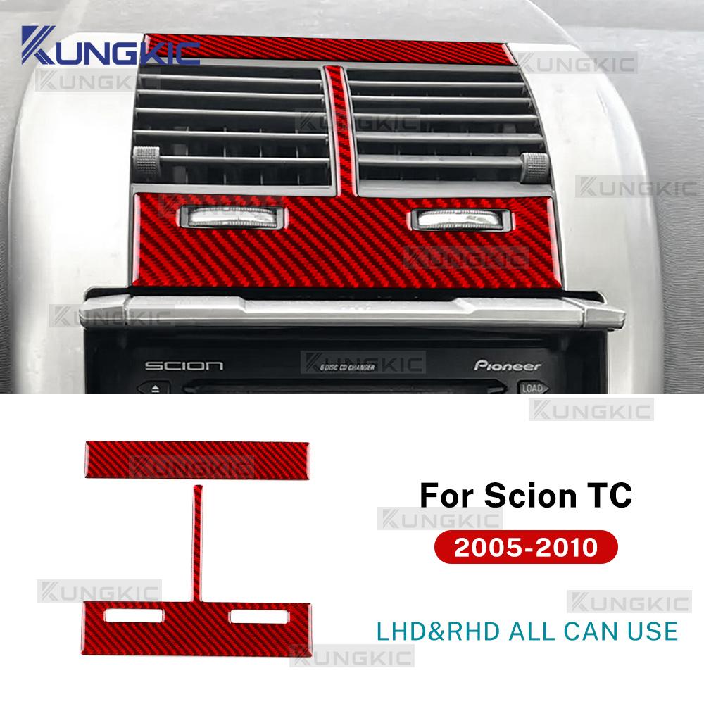 

Real Soft Carbon Fiber Sticker For Scion tC 2005 2006 2007 2008 2009 2010 Car Central Control Air Vent Outlet Frame Trim