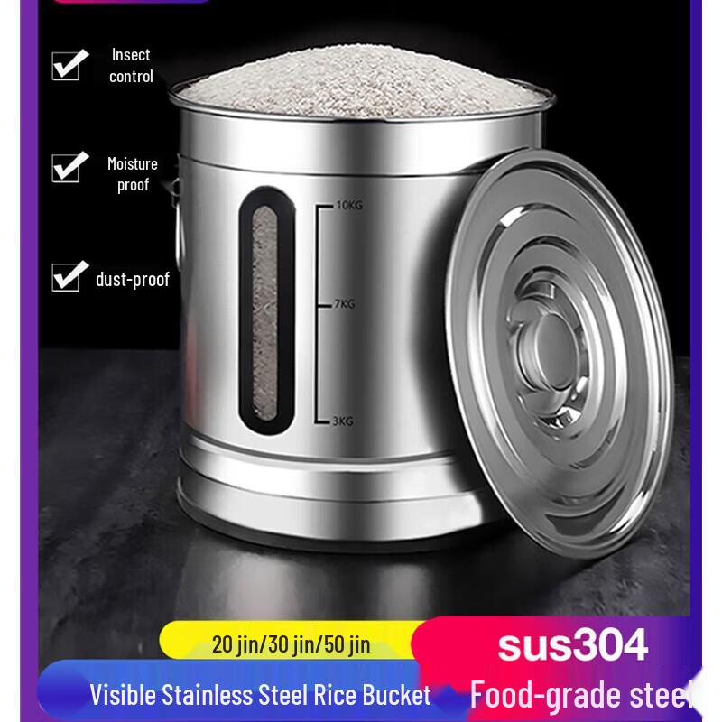 

Huihuang H304 Stainless Steel Sealed Rice & Flour Storage Container (30 Jin)