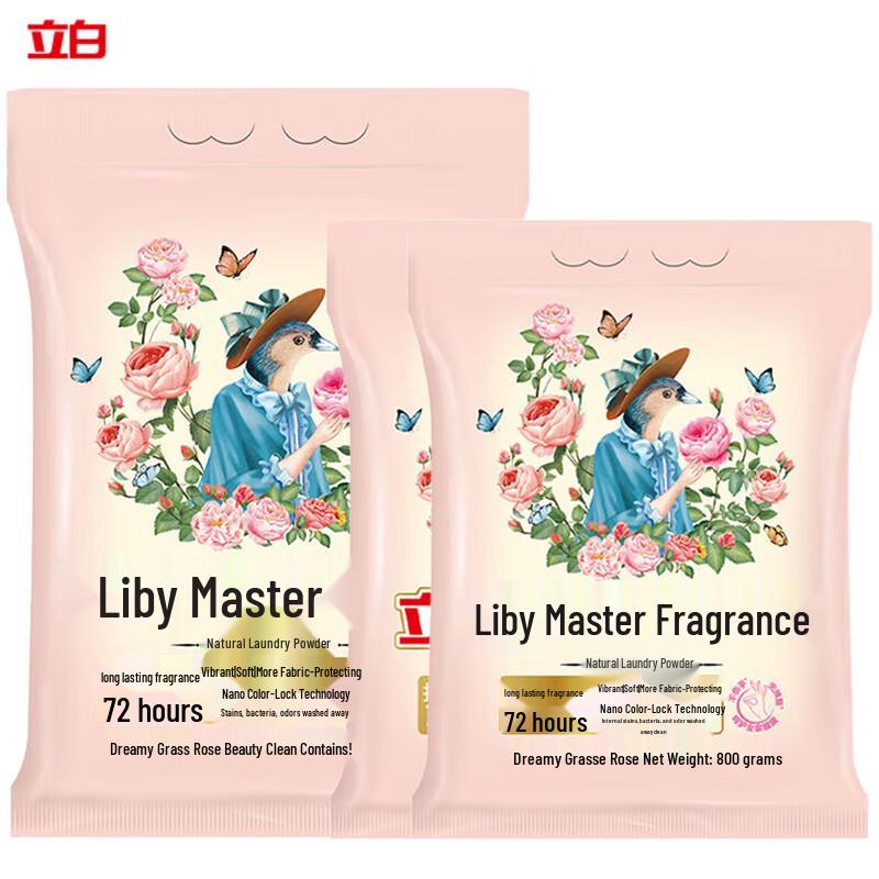 Liby Color Protection Master Fragrance Laundry Powder