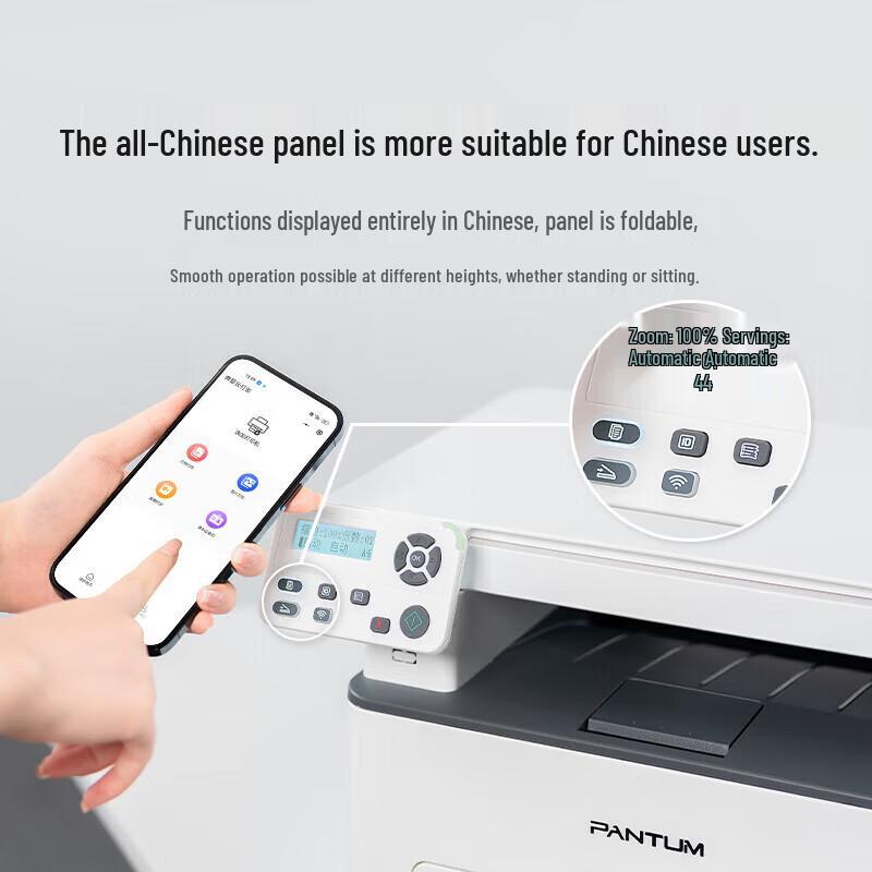Pantum M6760DW A4 Wireless Monochrome Laser Multifunction Printer CN Plug (adapter Included)
