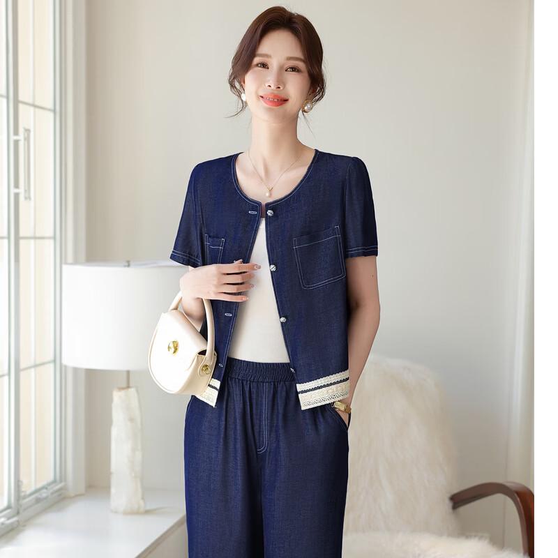 Women's Elegant Denim Short-Sleeve Top & Wide-Leg Pants Set