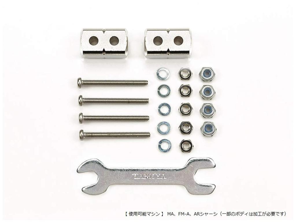 Tamiya Mini 4WD Special Edition Mass Damper Square Short 8x8x14mm Silver (2 pieces) (Product Number 95488)