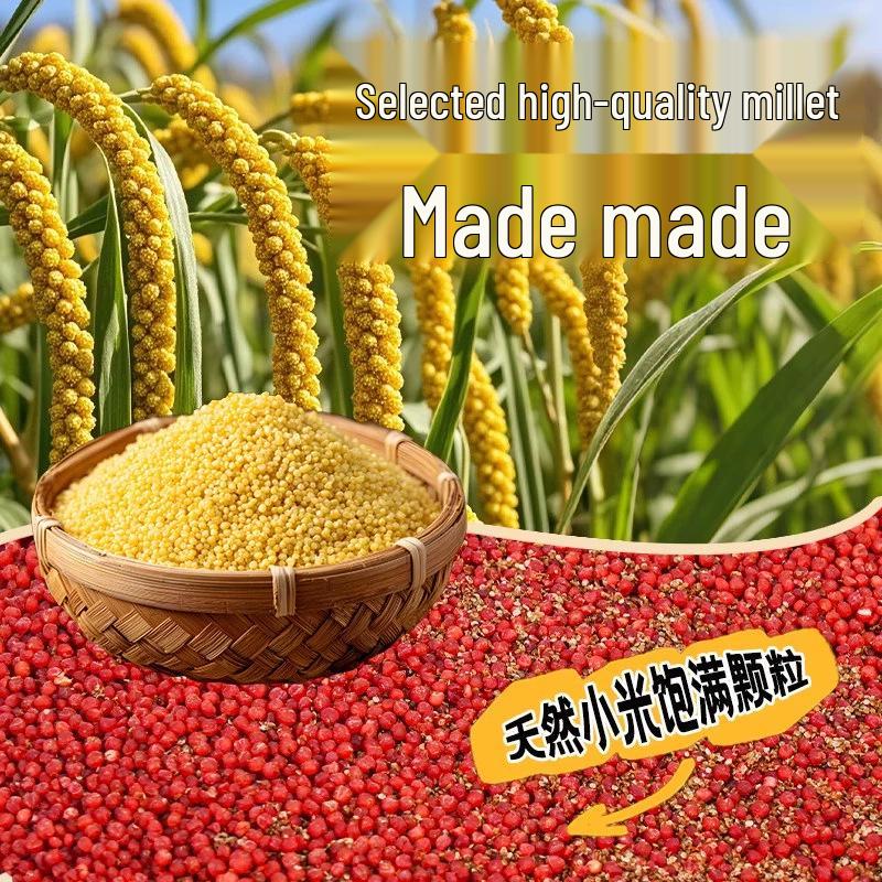 Yushengke Black Pit Lake Bait for Wild Fishing - Millet & Red Worm Formula