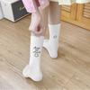 AB Version Women's Socks with Embroidered Smiling Faces, Unique Mid-calf Socks, Fashionable and Stylish, Pure Cotton Trendy Socks