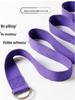 Adjustable Pure Cotton Yoga Stretch Strap for Fitness & Shoulder Opening