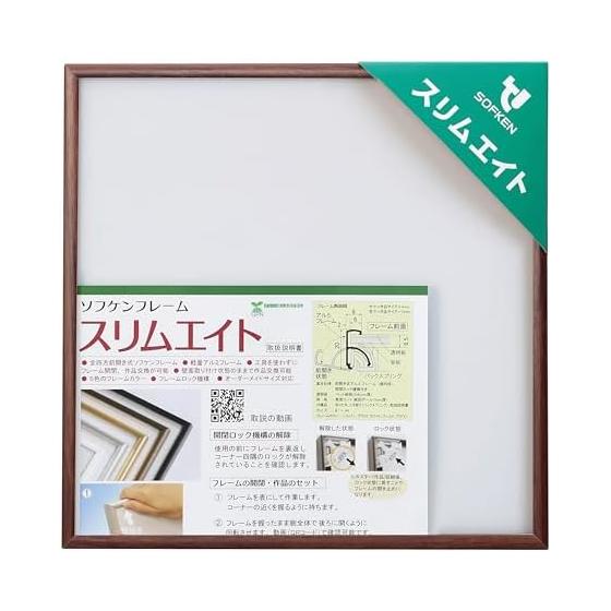Sofuken Slim Eight Aluminum Frame 250x250, Wood Grain Black Walnut, Tenugui/Handkerchief/Square Frame, Lightweight Poster Frame, Easy Front-Opening