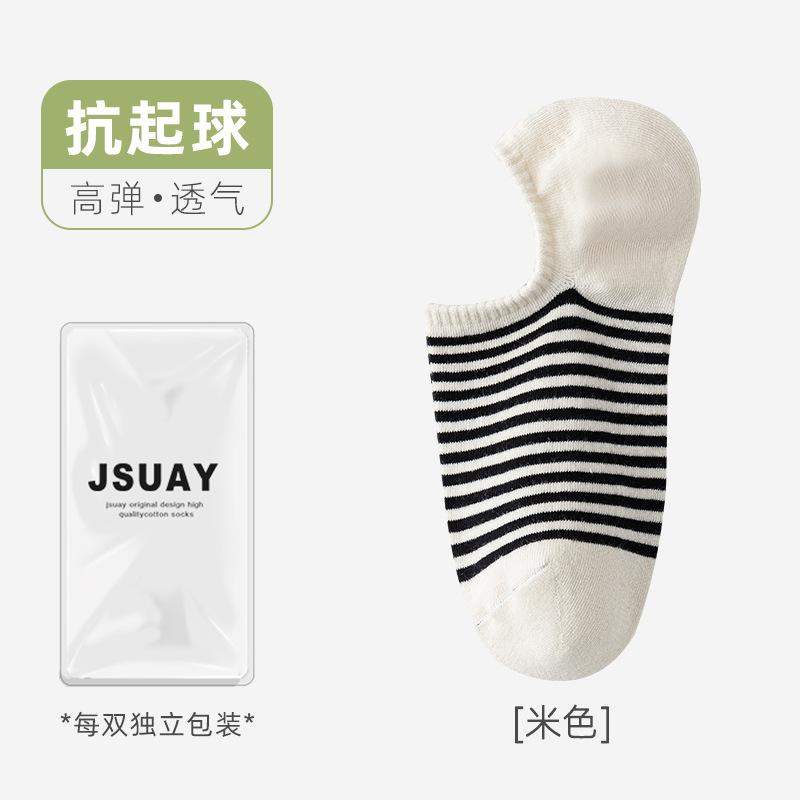 Socks Summer Striped Socks Absorb Sweat And Odor Resistant Cotton Socks Do Not Fall Off Invisible Socks Boat Socks Socks individually packaged, one size fits all