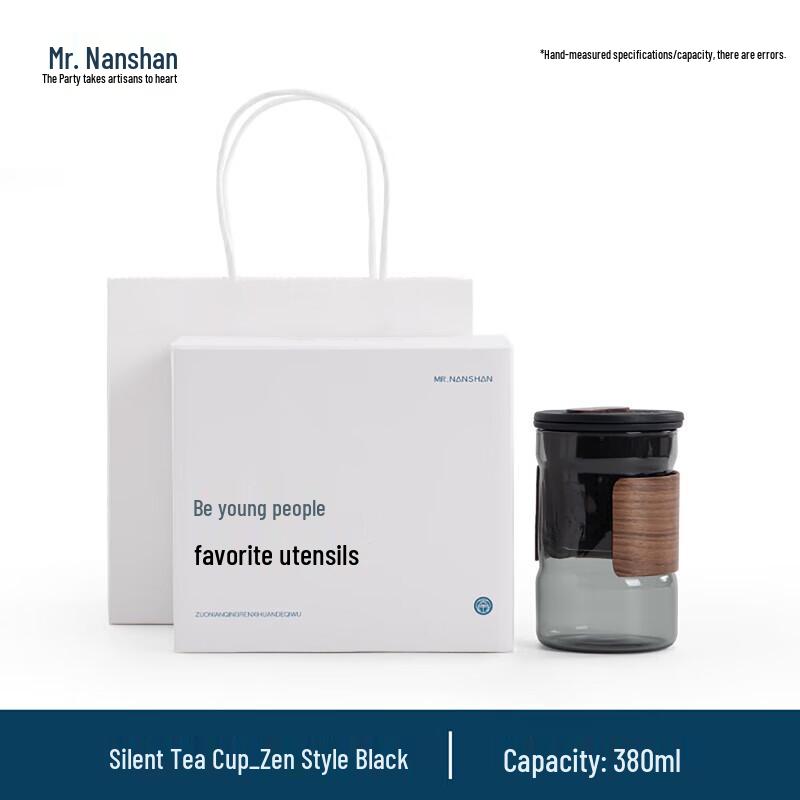 Nanshan Mr. Glass Tea Infuser Cup Gift Set