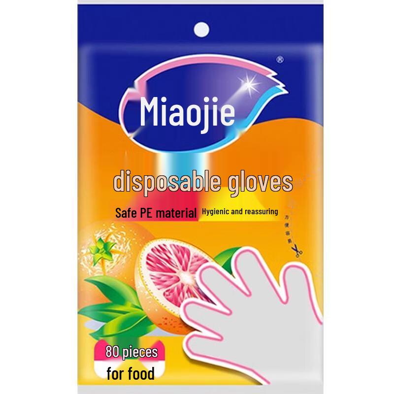 MiaoJie Reusable C-Type Gloves, 80 Count