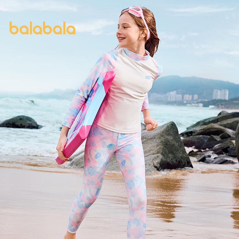 Balabala Kids UV Protection Split Swimsuit Set 110