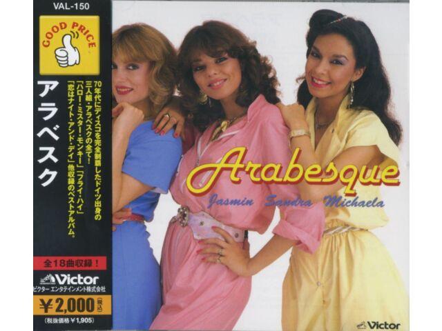 

[CD] Arabesque Nomal Edition VAL-150 Compilation Good Price Series Soul R&B NEW