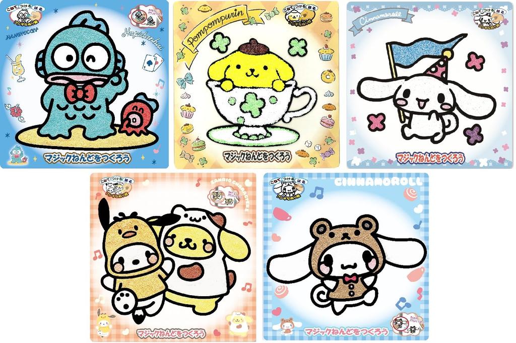 Nobu Company Sanrio Magic Clay Boys 5-Piece Set (HangyodonPom Pom PurinCinnamorollPochacco & Pom Pom PurinFriend Costume Cinnamoroll) HG1215-SET