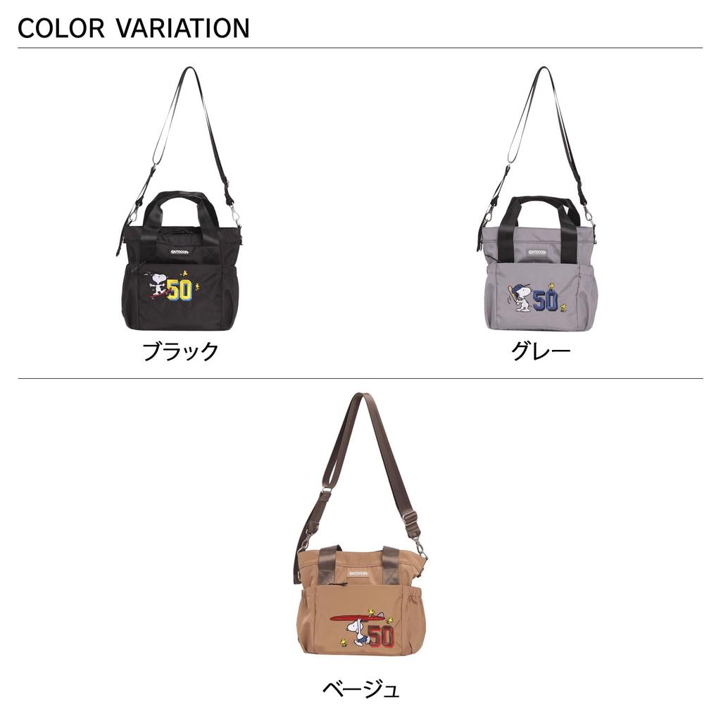 Outdoor Products PEANUTS Collection Snoopy 2-Way Tote Bag Medium ODB026 Black