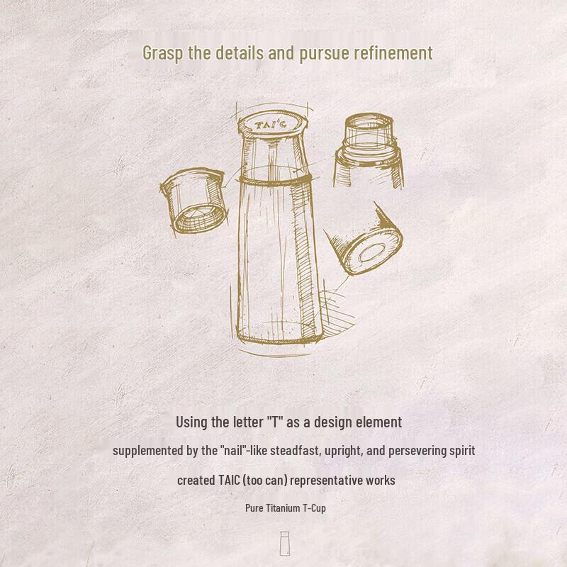 TAIC Master Series Pure Titanium Insulated Bottle