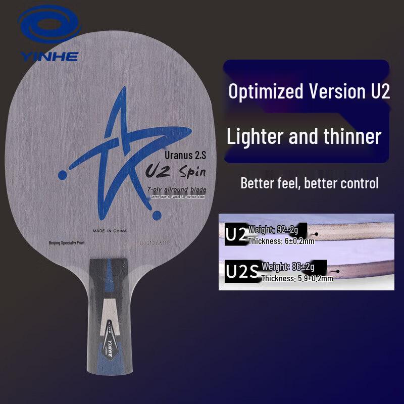 Pala de Tennis de Table YINHE Galaxy U2S
