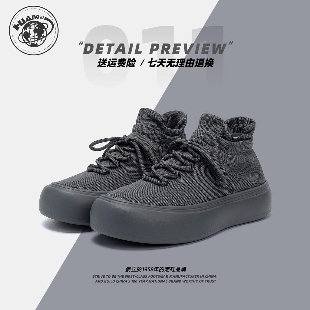 Globale Ein-Pedal-Elastiksocken-Schuhe Herren ZHQ68380N Sommer Mesh Fly-Woven Schuhe Outdoor Casual Wanderschuhe