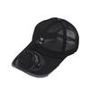 Solar Rechargeable Fan Baseball Cap, Spring And Summer Sun Visor Cap, Cap