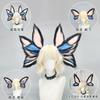 Halloween Demon Elf Beast Ear Headgear Exaggerated and Funny Plush Hair Accessories Butterfly Fantasy Creature Beast Ear Headband