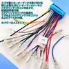[Rn1292-3] Suzuki Steering Remote Control Audio Harness Wiring 20P Wagon