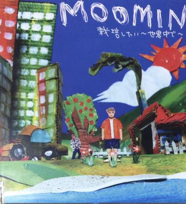 CD MOOMIN, DOZAN; MOOMIN - I Want To Grow-around the World- UPCH5199 Universal 2003 Japan ObiRap & Hip-Hop/R&B Used